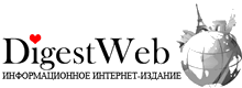 DigestWeb.ru